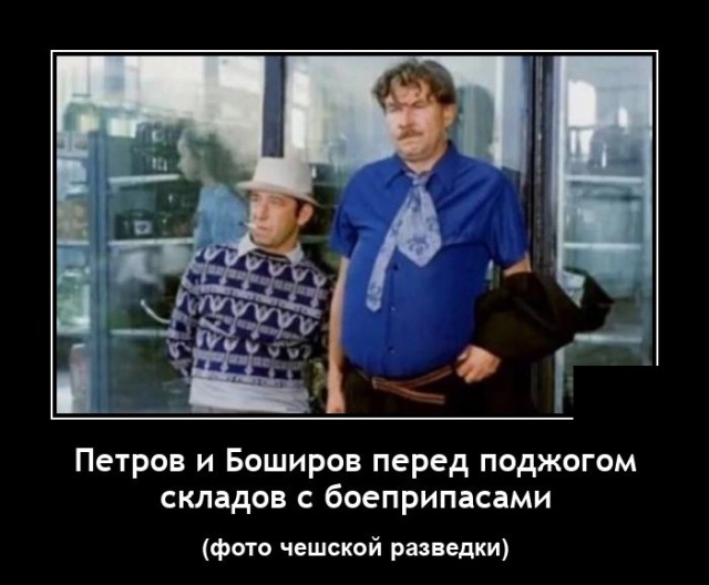 Новые демотиваторы Новые демотиваторы демотиваторы