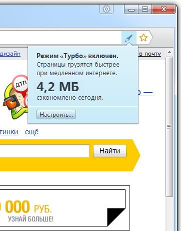 15 лайфхаков, как увеличить скорость интернета Интернет,компьютеры,советы