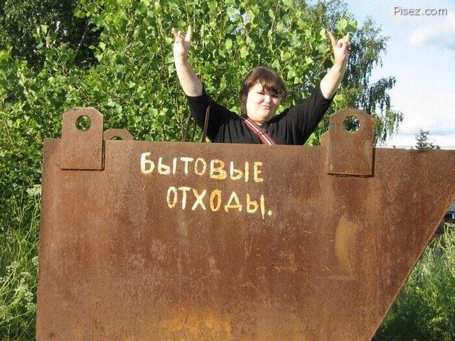 Женские приколы. 25 убойных хитов