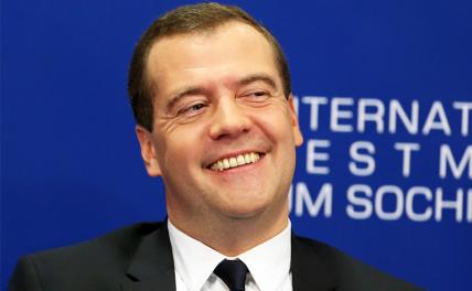 На фото: заместитель председателя Совета безопасности РФ Дмитрий Медведев