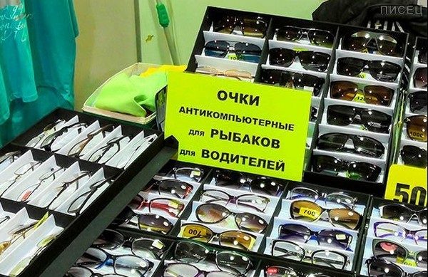 Да что же это такое! Куда ни глянь - кругом обман! позитив