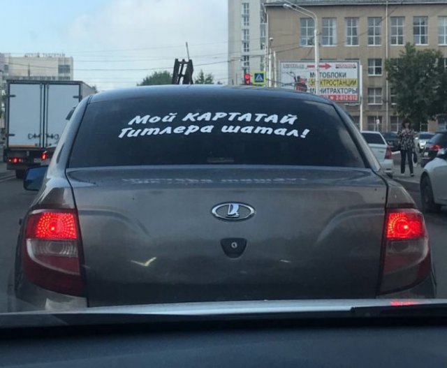 Нелепые и смешные ситуации, с которыми можно столкнуться лишь в России 