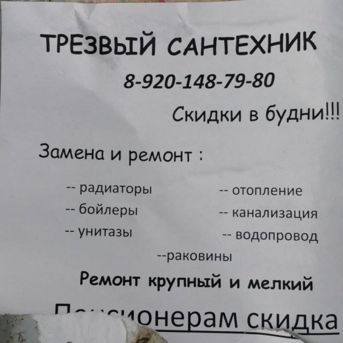 На что только не идут девушки, которые очень хотят замуж На что только не идут девушки, которые очень хотят замуж