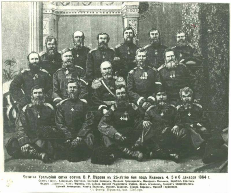 Разгром Кокандского ханства: Узун-Агачское и Иканское сражения Разгром Кокандского ханства: Узун-Агачское и Иканское сражения история