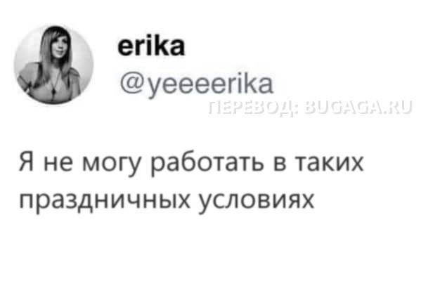 Я в самом расцвете упадка сил... 