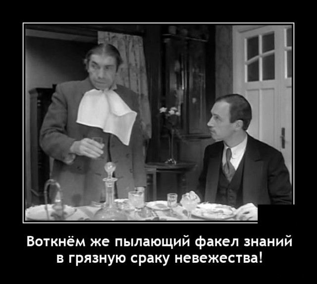 Новые демотиваторы Новые демотиваторы демотиваторы