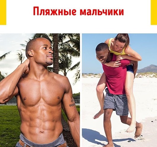 Пляжные схемы развода от мошенников всего мира мир,отдых,отпуск