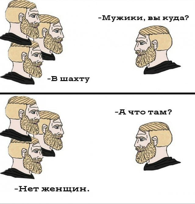 Шутки и мемы про феминисток, ЛГБТ и Black Lives Matter  позитив,смешные картинки,юмор