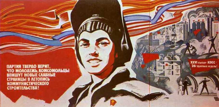 Миф о том, что «Москва кормила СССР».