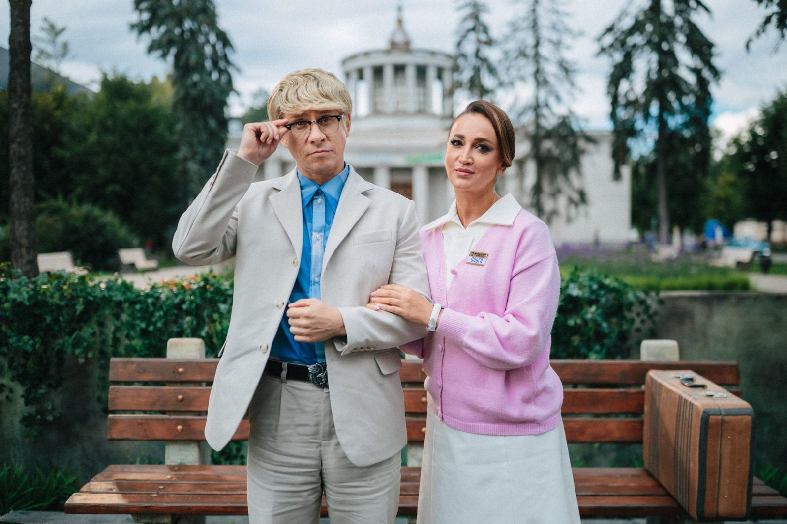 Невероятные приключения Шурика (2025)