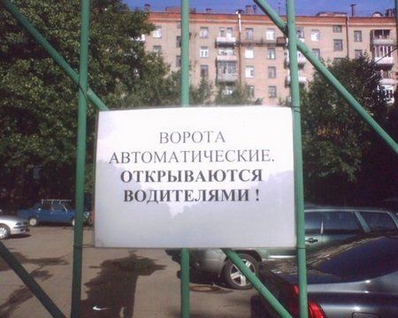 Народное творчество (81 фото)