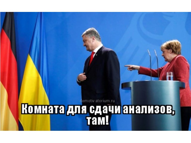 В «Большой игре» отказываются от Украины. Чтобы не мешала В «Большой игре» отказываются от Украины. Чтобы не мешала геополитика,украина