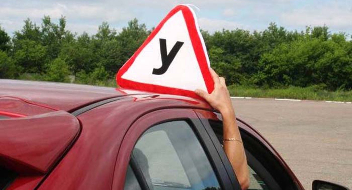 Все изменения в сдаче экзамена на права