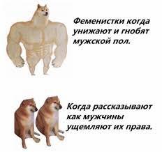 Шутки и мемы про феминисток, ЛГБТ и Black Lives Matter  позитив,смешные картинки,юмор