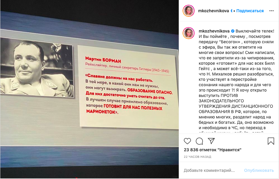 Дистанционное образование Дистанционное образование