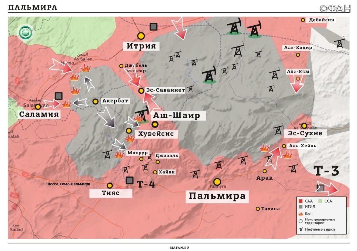 Сирия новости 21 августа 07.00: ИГ пытается выйти из окружения в Хаме; курды при поддержке США продвигаются к Дейр эз-Зору