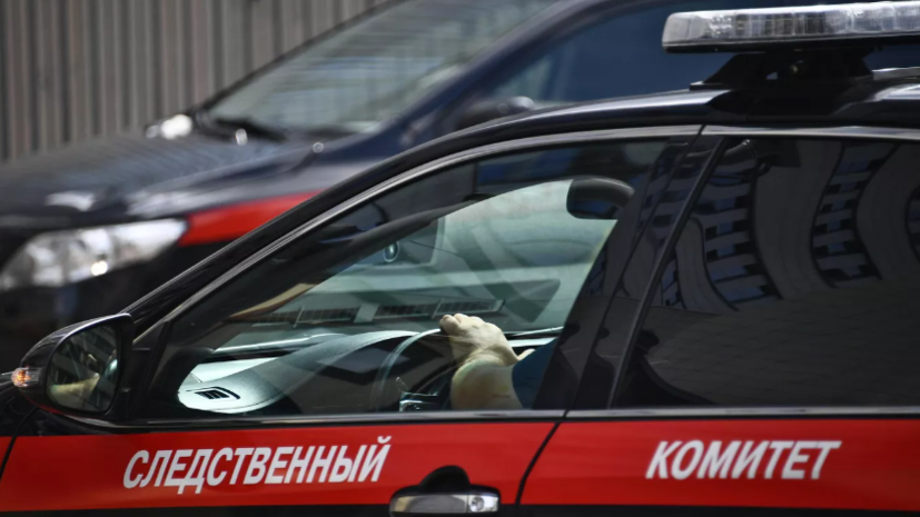 СК возбудил дело по факту ДТП на севере Москвы, в котором погиб подросток