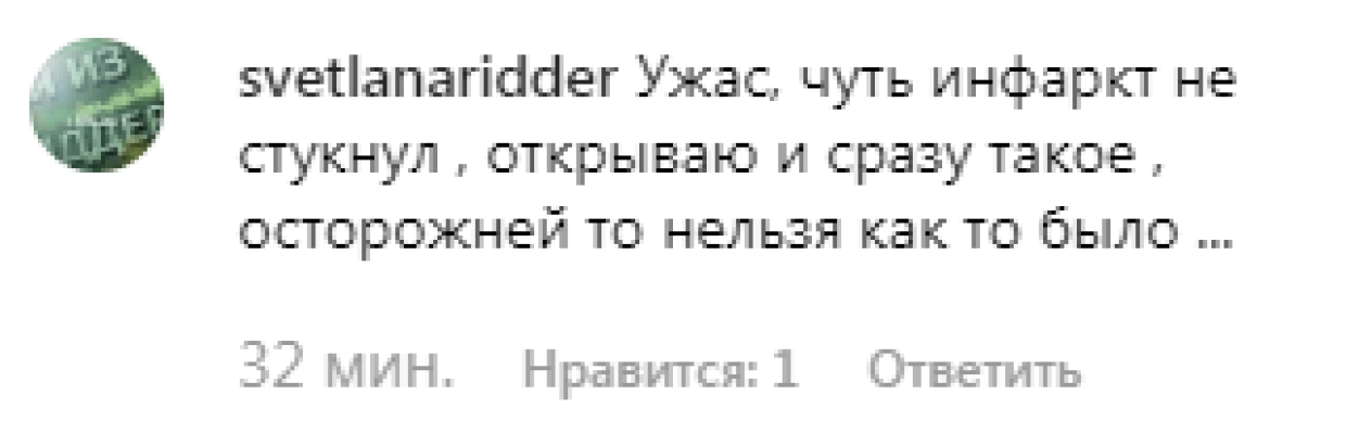 Пост в Instagram Пугачевой о смерти знаменитости напугал фанатов