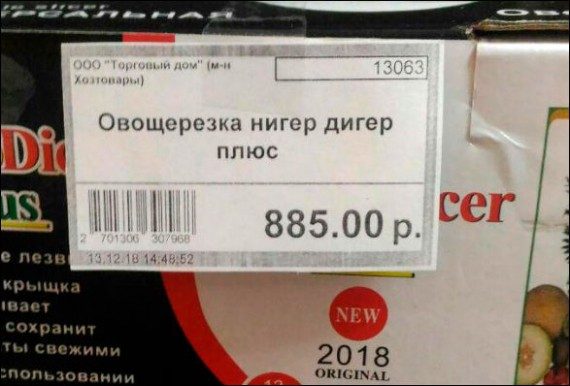 Самые прикольные надписи и объявления Самые прикольные надписи и объявления