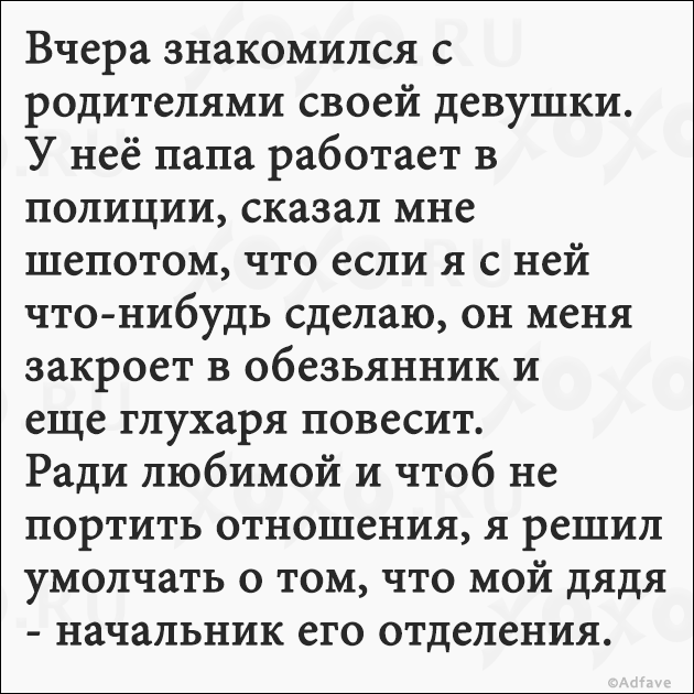 20 анекдотов, шуточек и всяких забавностей в картинках 