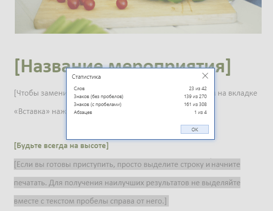 Word онлайн и его команда: 5 лучших сервисов для работы с текстом через браузер Word онлайн и его команда: 5 лучших сервисов для работы с текстом через браузер Интернет,советы