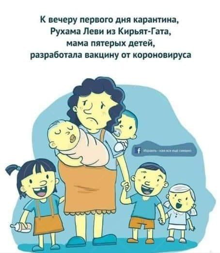 Приколы и мемы про карантин и коронавирус Приколы и мемы про карантин и коронавирус смешные картинки,фото-приколы,юмор