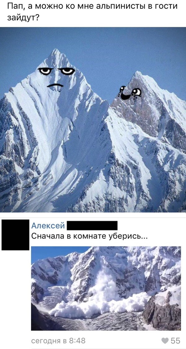 Смешные комментарии и высказывания из социальных сетей высказывания, комментарии, прикол