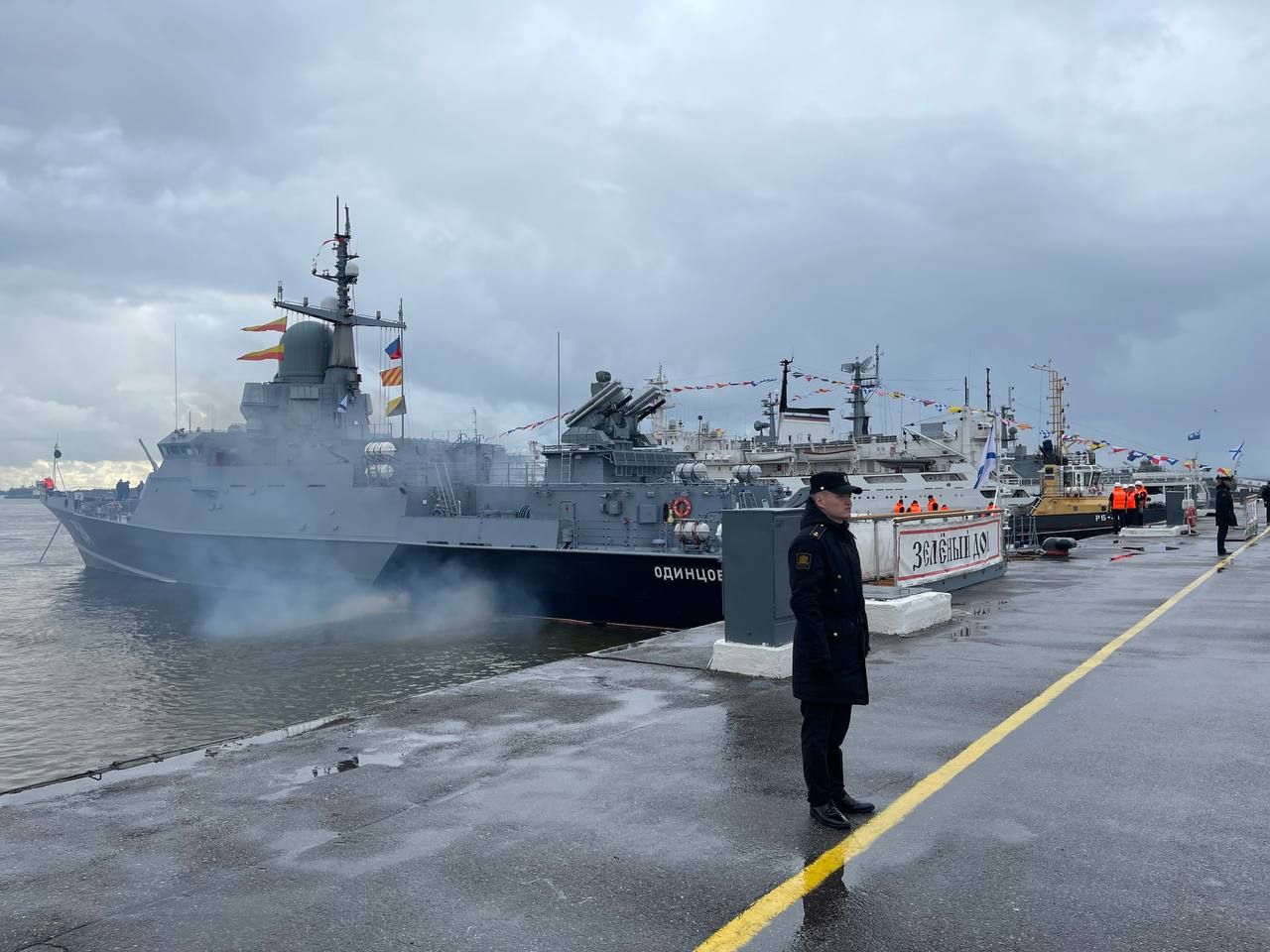 Морской парад кронштадт. Парад ВМФ В Кронштадте. Кронштадт морской флот. ВМФ Кронштадт.