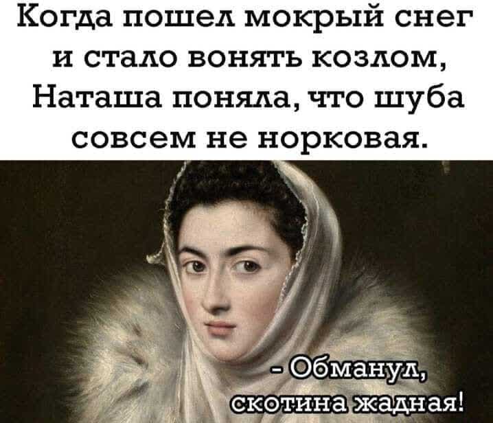 Приходит женщина с ребенком к врачу. Врач осмотрел дитя и спрашивает... мужик, конечно, когда, спрашивает, купишь, время, отстает, корова, длиной, вывалила, Булочкин, простой, деревенский, парень, Новгородской, сантиметров, Спросите, любого, поедем, куплю