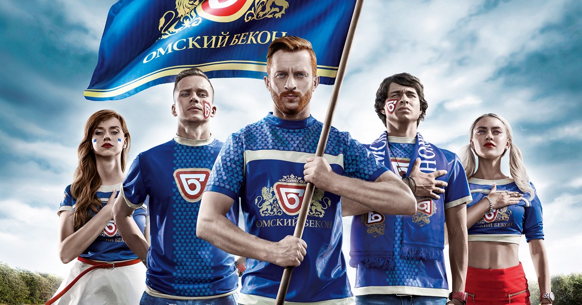 Реклама фанатов. Реклама фанатов. Рэпер в рекламе. Реклама фанатов. Креативные футболисты.