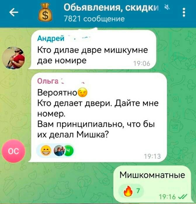 Новые мемы и очень смешные картинки 