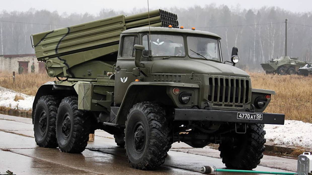 Минобороны РФ получило партию модернизированных РСЗО «Град»