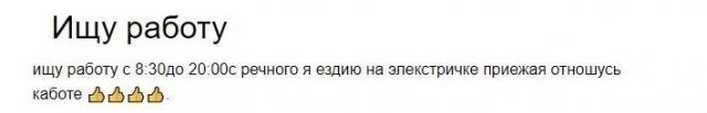 Немного о грамотности в социальных сетях и реальной жизни Однако, такое, подборки, смешно, довольно, получается, безграмотности, крайней, следствие, изображений, понятие, часть, большая, никто, застрахован, сожалению, опечатка,               