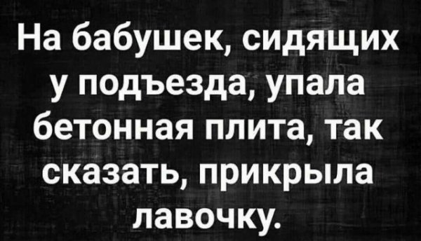 КАРТИНКИ, ИСКЛЮЧИТЕЛЬНО ИЗ БУКВ история,прикол,юмор