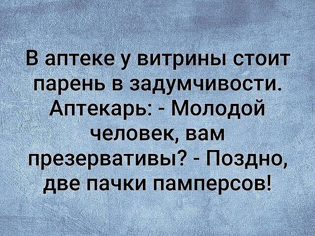 Одиночество- это когда ты не знаешь,храпишь ты или нет бегает, попросил, Софочка, сказала, слово, «Гиви», Неудобно, великой, актрисе, отказать, щедрому, аэропорту, перед, самым, отлетом, «Гиви»«Паижжяй, провожающим, надаела», махнул, рукой