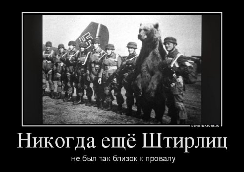 Новые демотиваторы на любой вкус (12 шт)