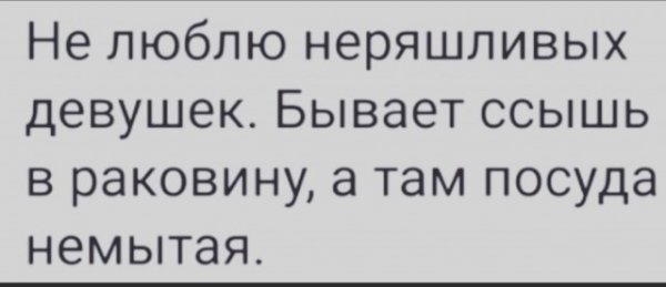 КАРТИНКИ, ИСКЛЮЧИТЕЛЬНО ИЗ БУКВ КАРТИНКИ, ИСКЛЮЧИТЕЛЬНО ИЗ БУКВ история,прикол,юмор