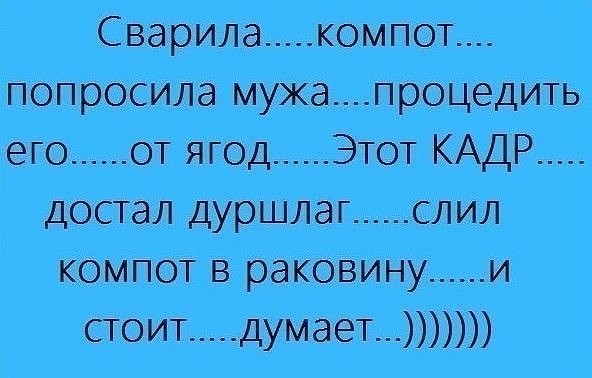 -  , ,     .  ?..