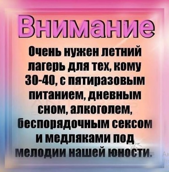 Подборка прикольных картинок  позитив,приколы,смешные картинки,юмор