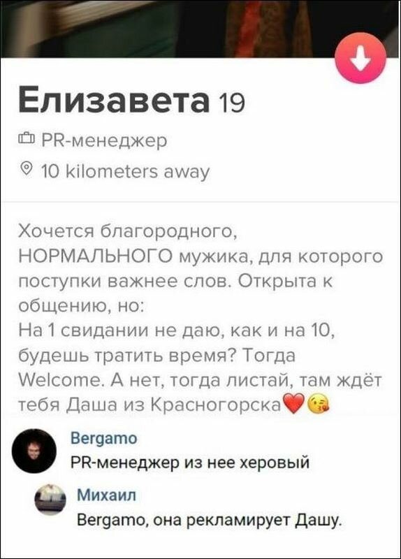 100% ржака, от которой будет болеть живот. Доказано! 100% ржака, от которой будет болеть живот. Доказано! смешные картинки