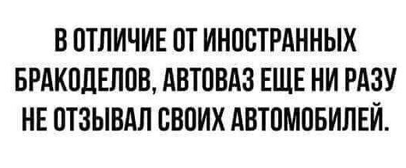 КАРТИНКИ, ИСКЛЮЧИТЕЛЬНО ИЗ БУКВ история,прикол,юмор