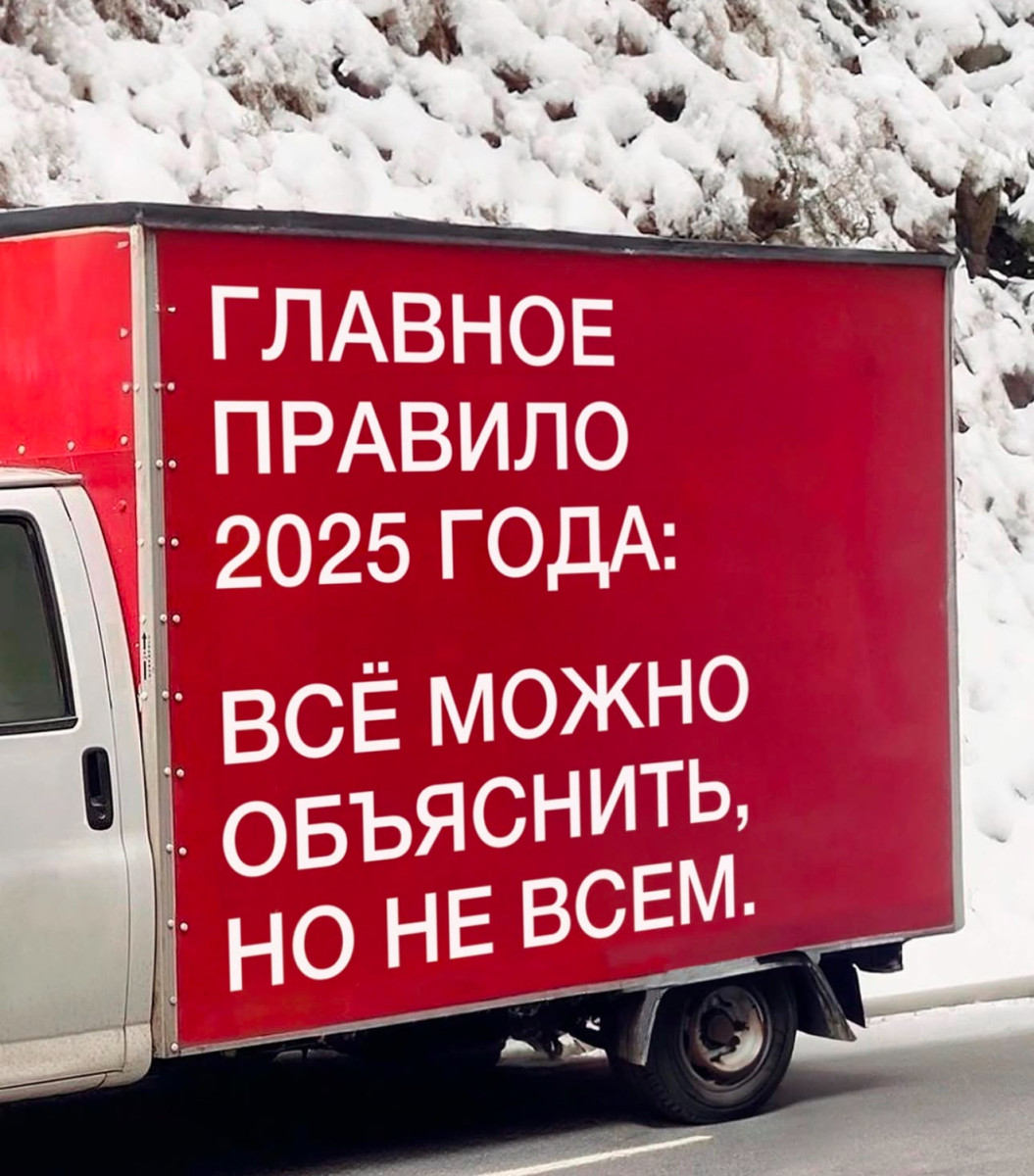 Ожидали похолодания, а всё взяло и подорожало... И правила на Новый год 