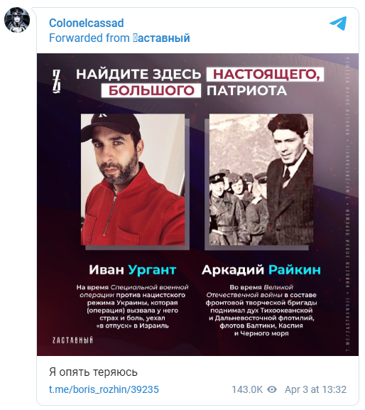 УКРАИНА: НОВОСТИ 04.04.2022 утро