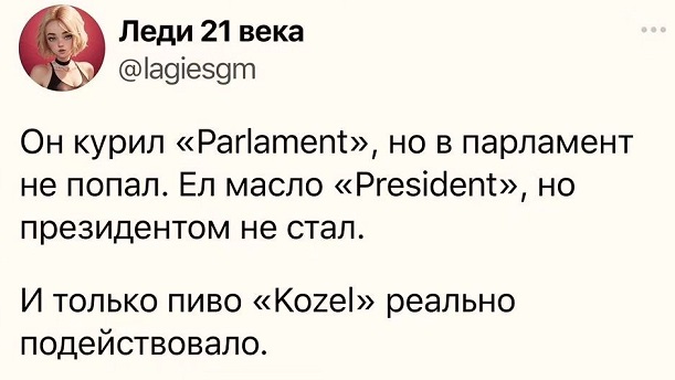 Выдуманное обратно не вдумаешь. Выдуманное обратно не вдумаешь.