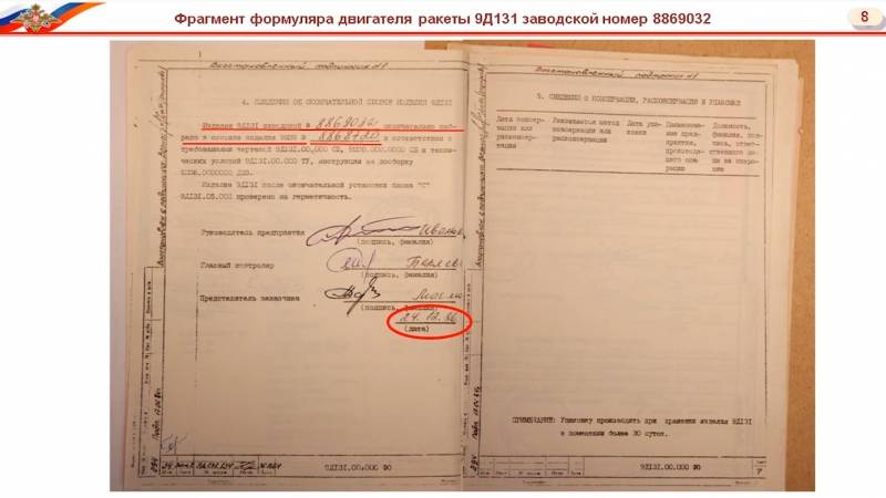 Киевской власти придется отвечать за уничтоженный малайзийский «Боинг» новости,события,новости,политика,события