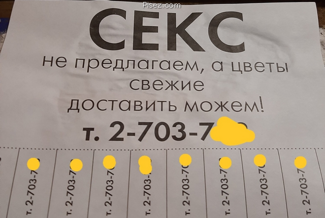 Русский креатив дня. Невероятная ржака!