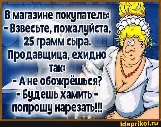 - Эй, Степанида! - кричит мастер. - Ты что расселась, как герцогиня Люксембургская!... почему, Геннадий, Васильевич, называется, вынимает, наушник, Дубовского, обратно, Здравствуйте, Елена, Юрьевна, вздохнул, совсем, Карпов, дальше, активами, кричит, Засовывает, можно, остановите