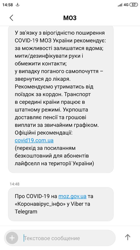 На изображении может находиться: текст