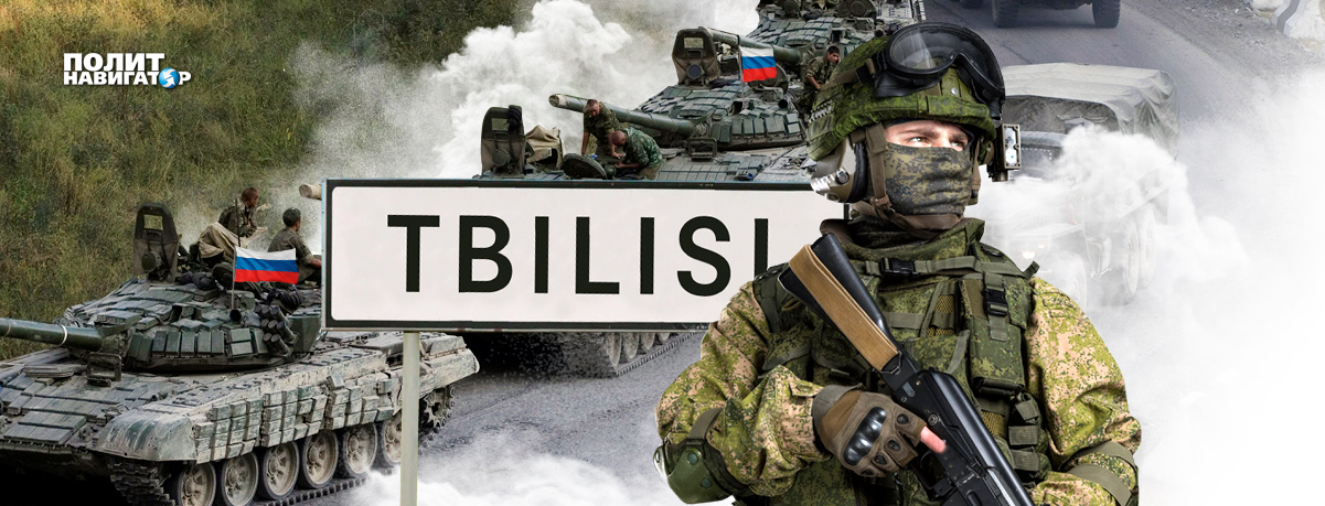 Годовщина «принуждения Грузии к миру». Трезвый взгляд из Тбилиси