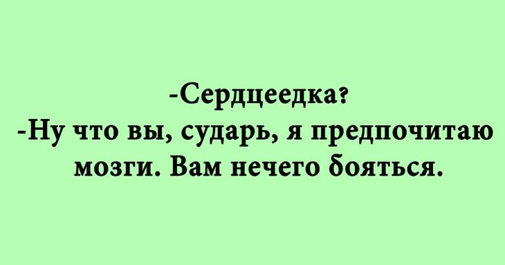 Подборка новых шуток и анекдотов в картинках 